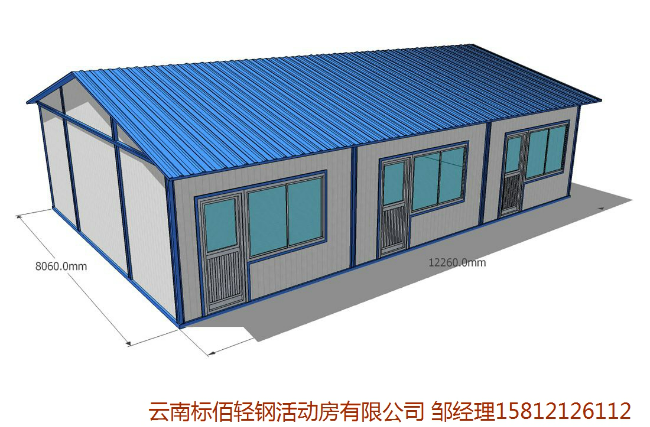 廣州K式單層簡易活動(dòng)房